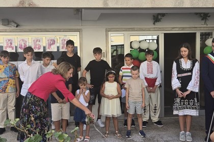 Tържествено отриване на новата учебна година в Българското неделно училище „Св. св. Кирил и Методий“ в Лисабон